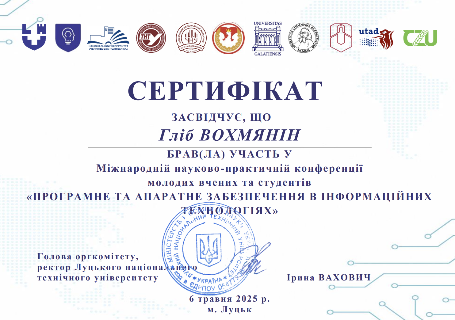 Студент кафедри ПЗС досліджує застосування глибокого навчання в кібербезпеці