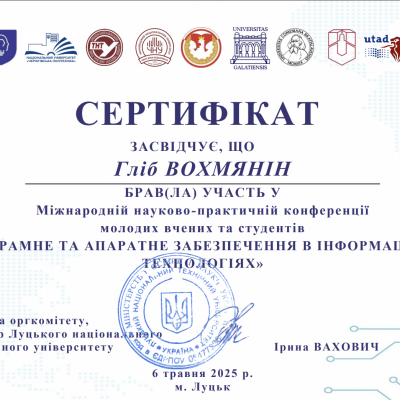 Студент кафедри ПЗС досліджує застосування глибокого навчання в кібербезпеці