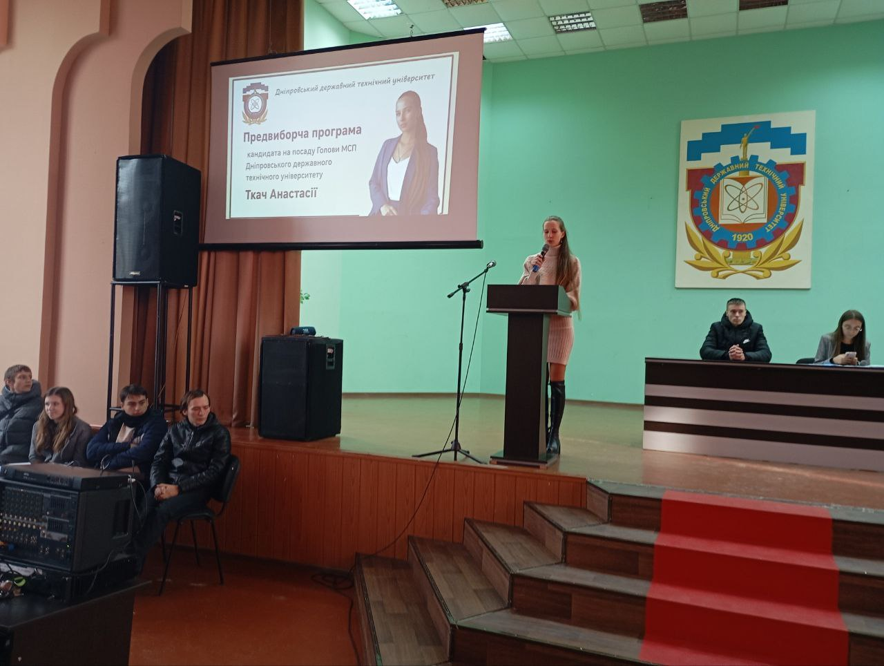 Студентка кафедри ПЗС очолила студентський парламент університету. Вітаємо Ткач Анастасію!